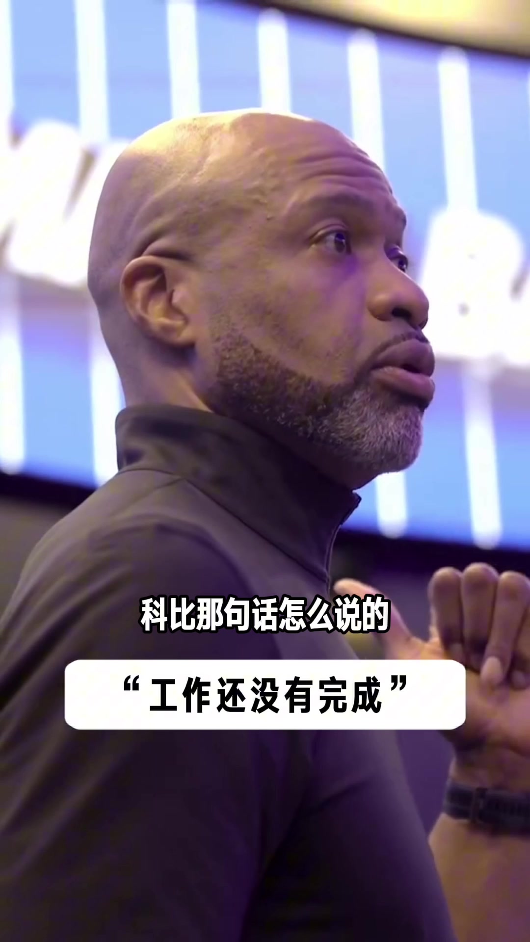 科比名言未能续命：魔术3-1领先被活塞拖入抢七