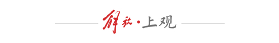 足协正式组建e国足：合作城市承担全部成本 征集赛区启动