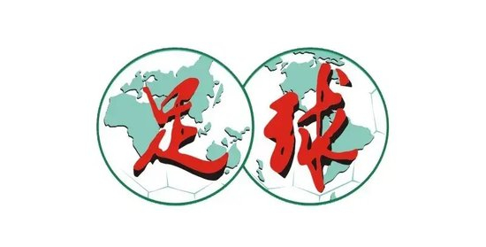东亚杯两战丢5球，国足0-2日本唯一亮点在防守阵型