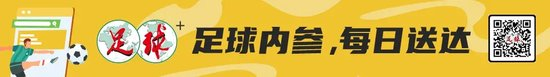 申花2-1亚泰：安德烈染黄停赛，客战国安锋线告急