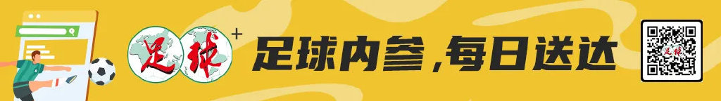 申花客战蓉城前夕:限制罗慕洛成胜负手,薛庆浩欲续零封