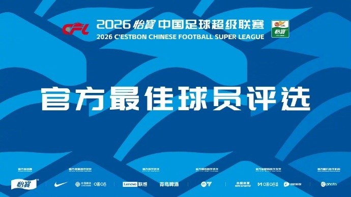 中超第11轮最佳候选:朱辰杰双响领衔,克雷桑张玉宁在列 中超第11轮最佳候选:朱辰杰双响领衔,克雷桑张玉宁在列