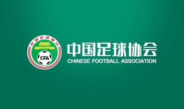 足协官宣:拟申办世预赛附加赛 主场优势或成最后筹码 足协官宣:拟申办世预赛附加赛 主场优势或成最后筹码
