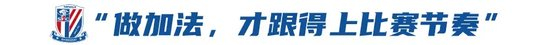 六轮领跑靠二老续命?申花攻防警报已拉响 六轮领跑靠二老续命?申花攻防警报已拉响