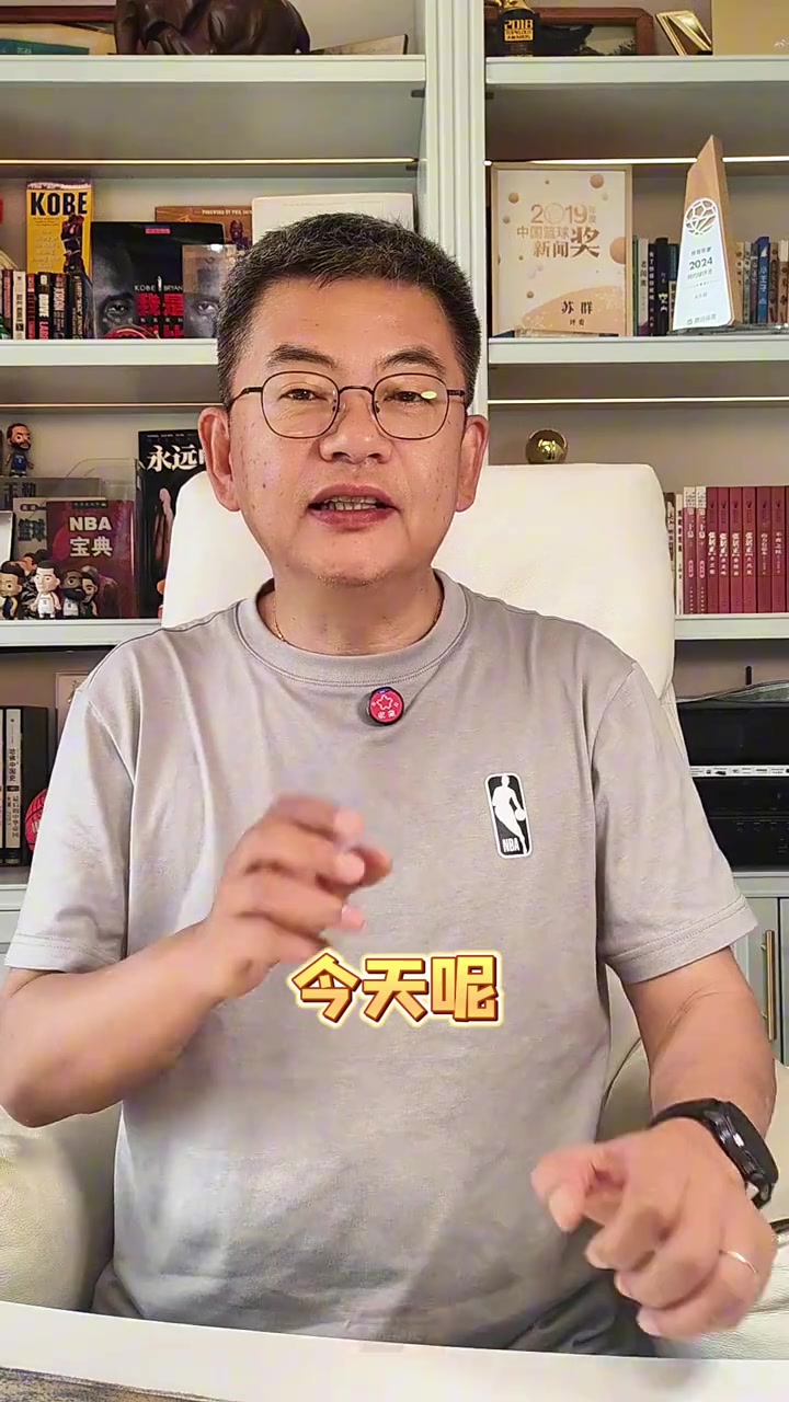 苏群批阿特金森数据论：预期得分赢2场不具说服力
