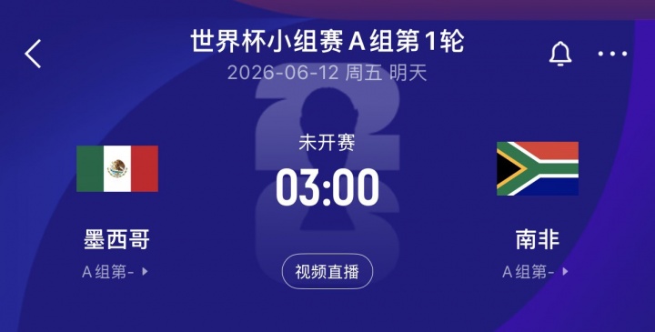 世界杯揭幕战解说阵容确认,詹俊张路咪咕连线,管泽元范志毅小红书搭档 世界杯揭幕战解说阵容确认,詹俊张路咪咕连线,管泽元范志毅小红书搭档